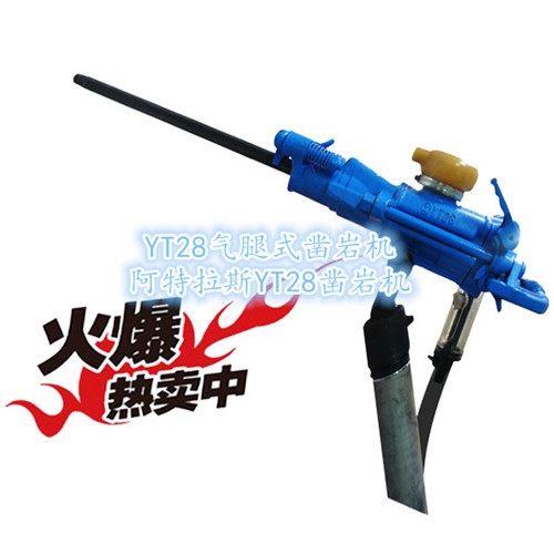 長沙YT27鑿巖機哪家好