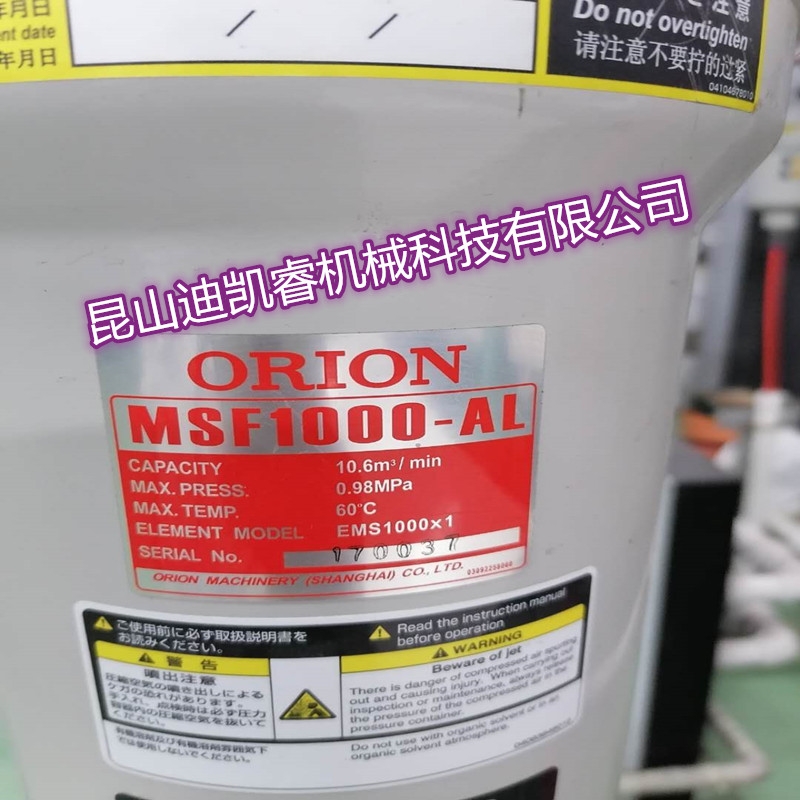 F(xin)؛(yng) ձORION(j)՚⾫^(gu)V MSF-1000ALϵ