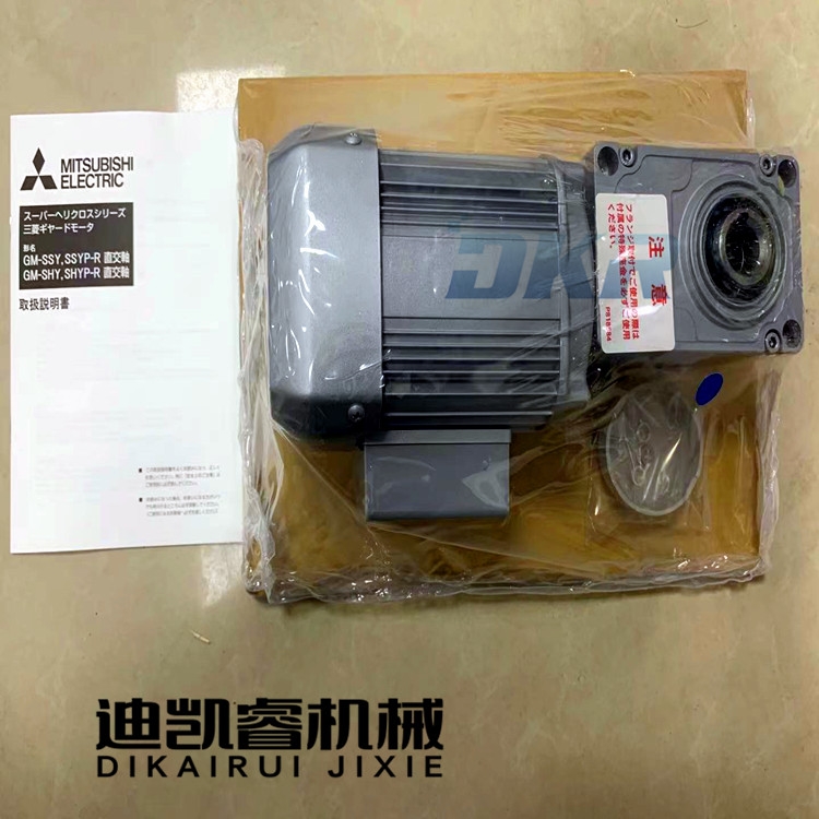 三菱齒輪減速電機 GM-SSYF-RH 0.75KW 1:15400V 長期供應(yīng)型號齊全