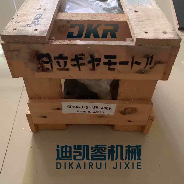 供應(yīng)日本日立(HITACHI)品牌齒輪減速電機GP24-075-15B 400V進(jìn)口