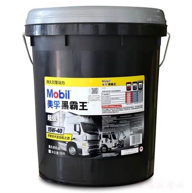 Mobilڳ(j)ڰ 18L