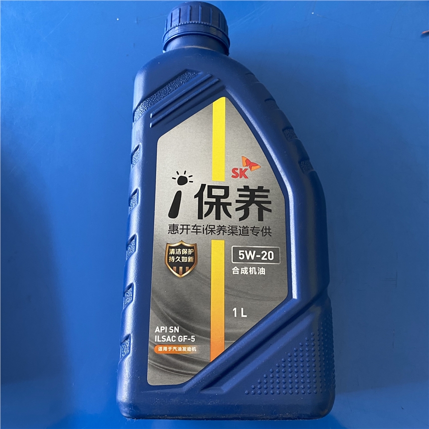 iB(yng)SK5w20