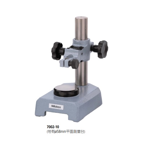 日本三豐Mitutoyo指示表臺(tái)架7002-10