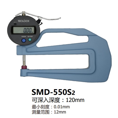 ձØTECLOCK(sh)@ȱSMD-550S2-LW