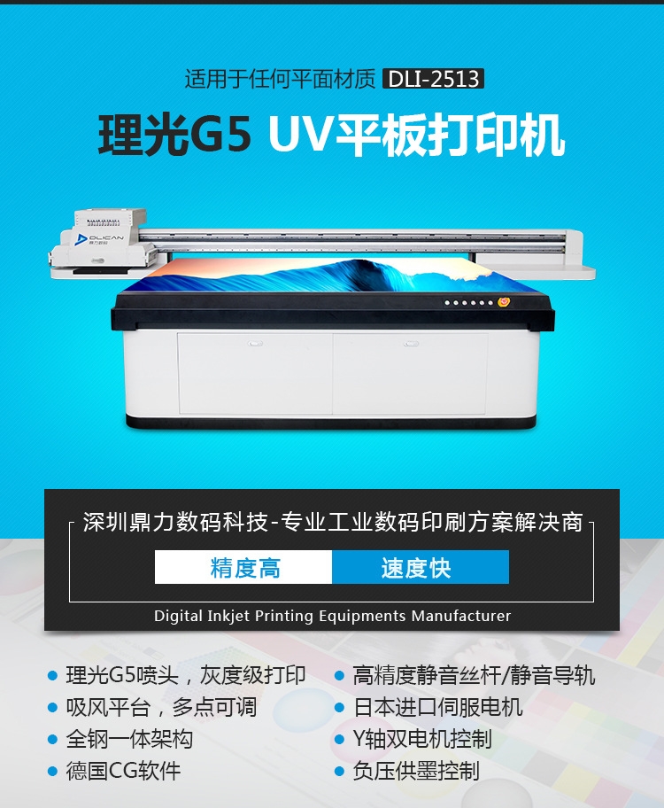 ֲӡC VƟl(f)ִӡC uvӡC l(f)O(sh)