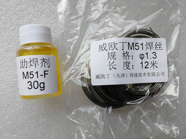 179ȵ͜~XzWEWELDINGM51