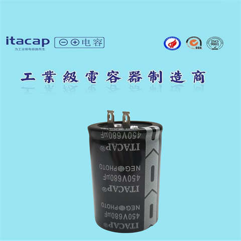 450V680UF Óëx݃x ߴ25*60mm ITACAP