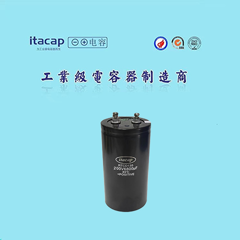 200V6800UF b50*105 ˨ UPSԴ  ITACAP