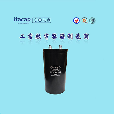 450v2700uf b64*115 UPSԴ ITACAP Դ^S