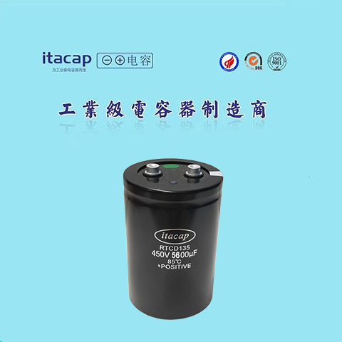ITACAP 450v5600uf ߴ77*155 ߉׃l Դ^S