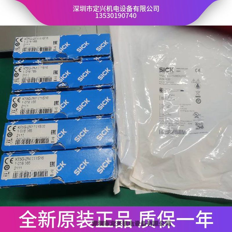 (gu)SICKKT5G-2N1111S16ɫ(bio)