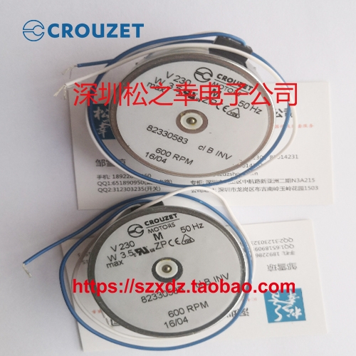 82334701115/250V,50HZ,CROUZET늙C(j)