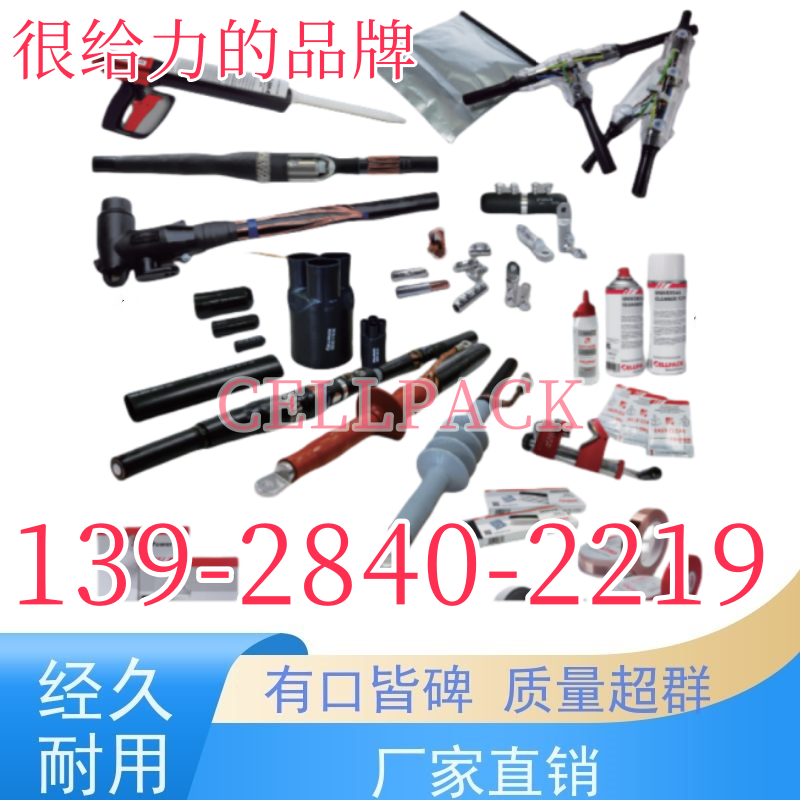 ΰ10-35KV|sK^ ԭbM(jn)ڵΰ|^