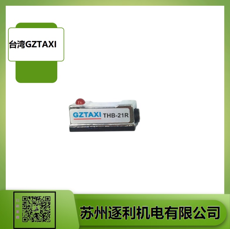 GZTAXI _P ŸБ_P DX-03R