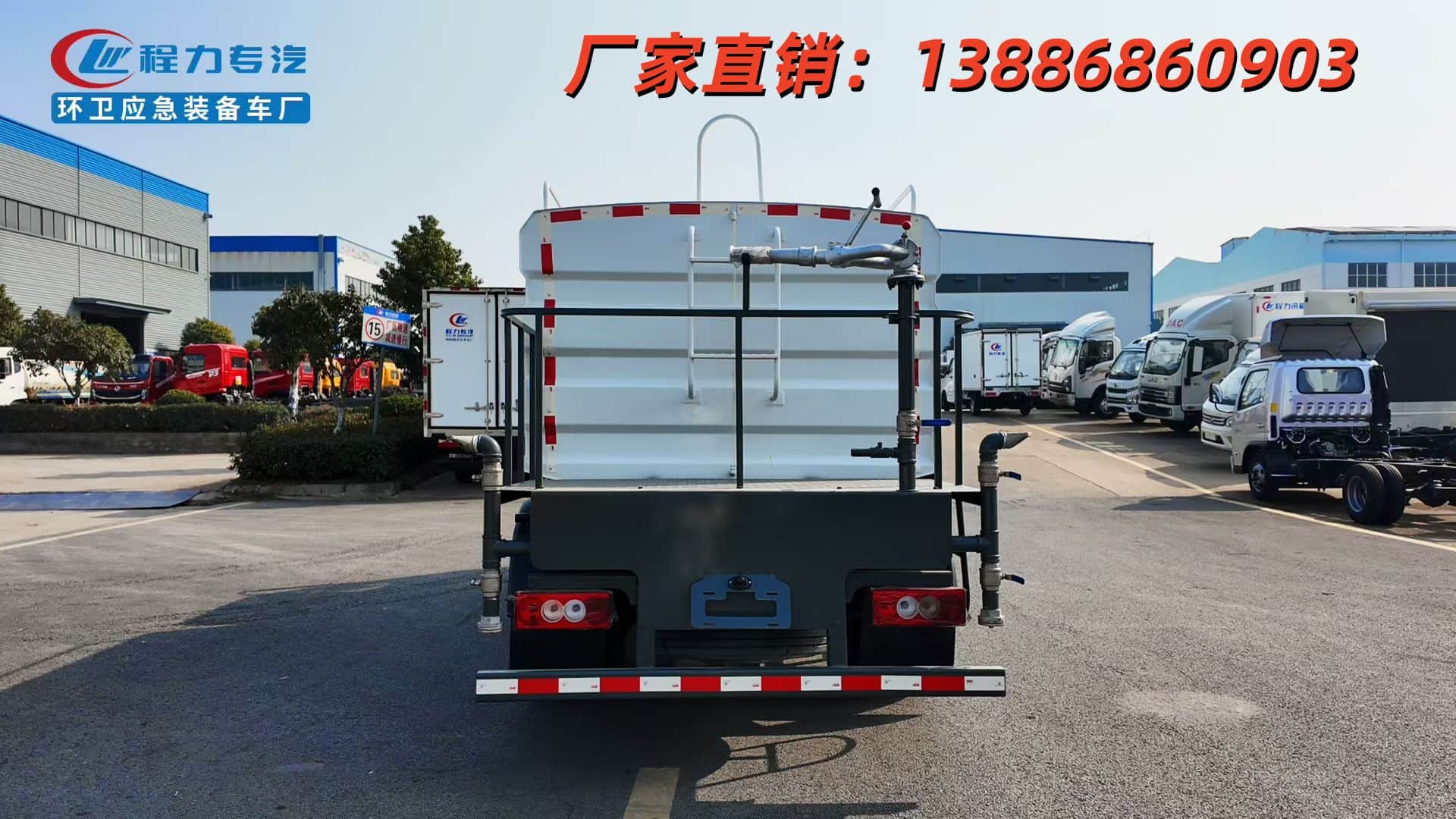東風7方綠化灑水車廠家直銷工廠直供包上牌貨到付款