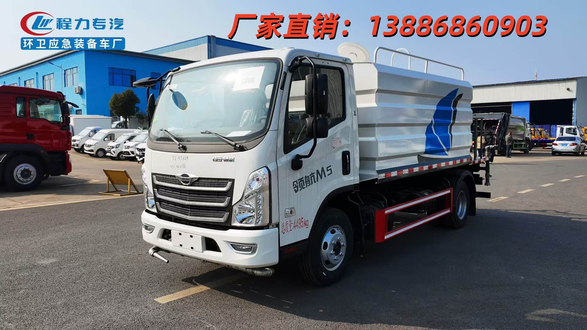 福田5方園林綠化灑水車廠家直銷報價包上牌貨到付款