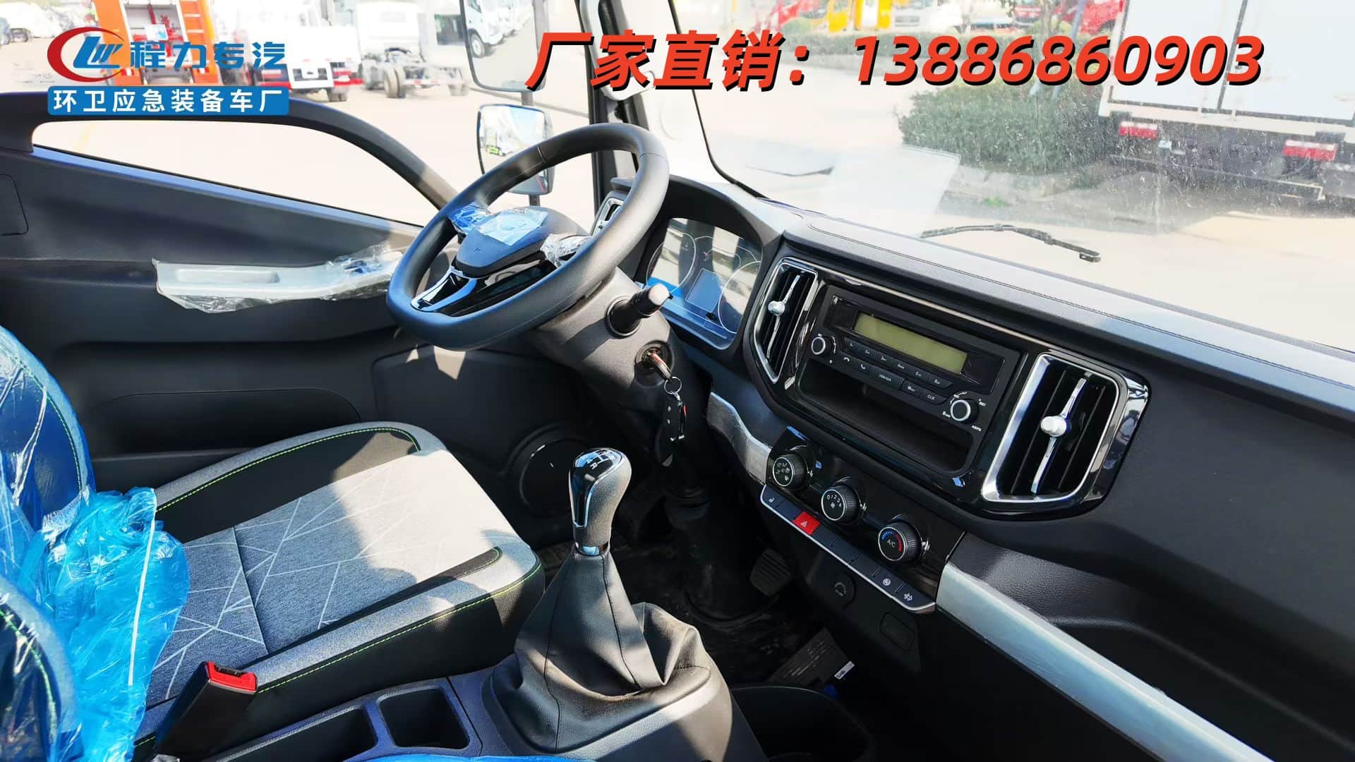 福田7方灑水車廠家直銷工廠直銷包上牌貨到付款