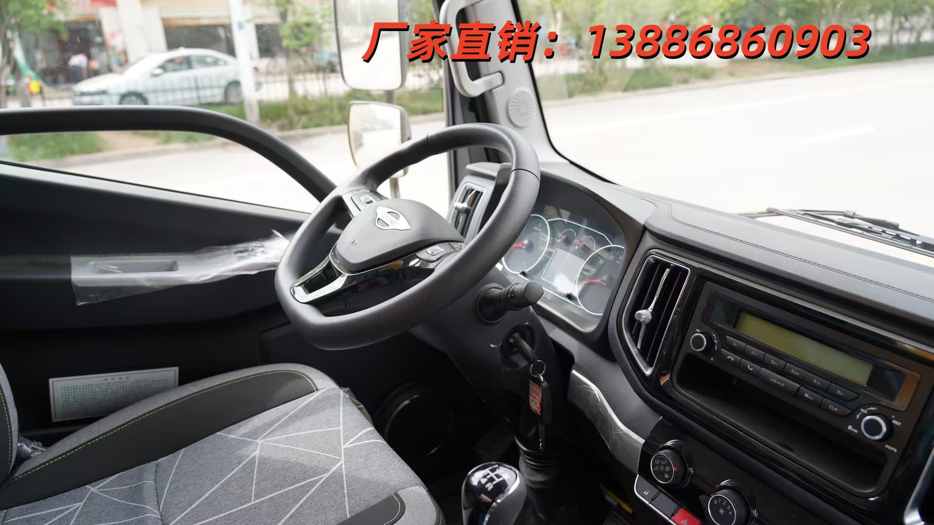 福田5方綠化噴灑車廠家直銷報(bào)價(jià)包上牌貨到付款