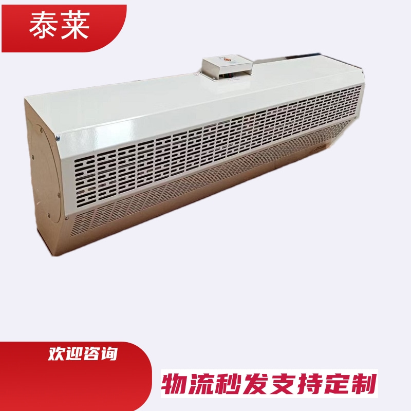 RFM125-15DD/Y風(fēng)幕機食品廠冷風(fēng)機RM-1518電熱空氣幕