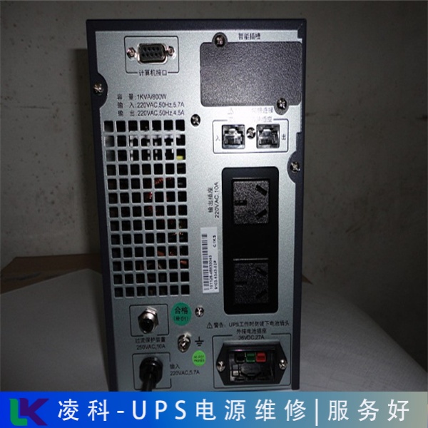 艾默生Emerson不間斷電源紅色指示燈亮(維修)服務(wù)好