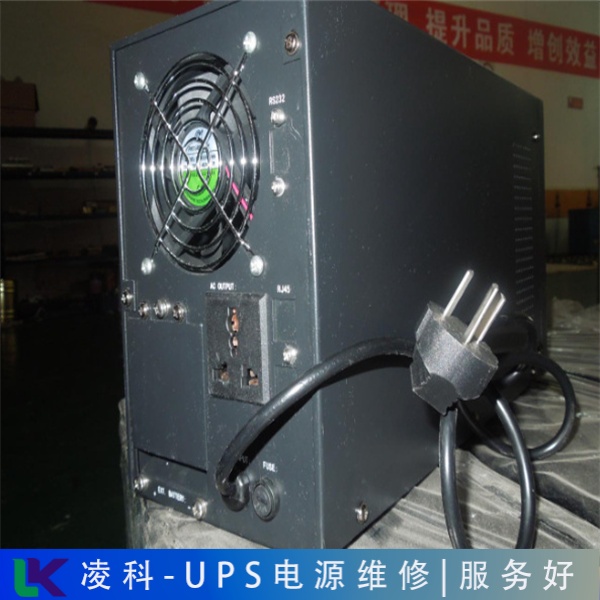 聯(lián)強(qiáng)后備式UPS不間斷電源故障(維修)具體實(shí)操