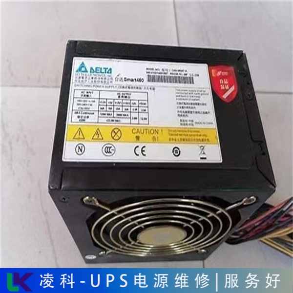 連云港科士達(dá)KSTARUPS電源故障(維修)好評如潮