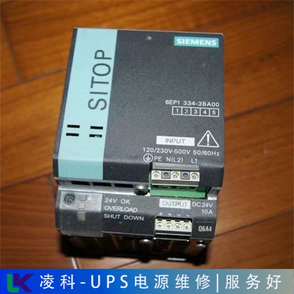 山特在線互動式UPS電源故障(維修)客戶推薦