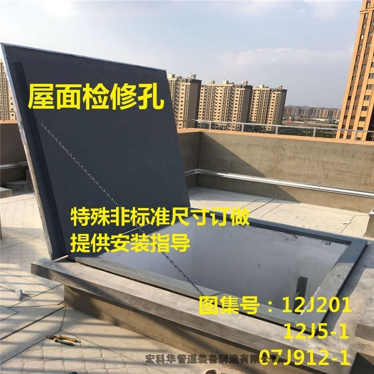 唐山市屋面蓋板廠家供應(yīng)