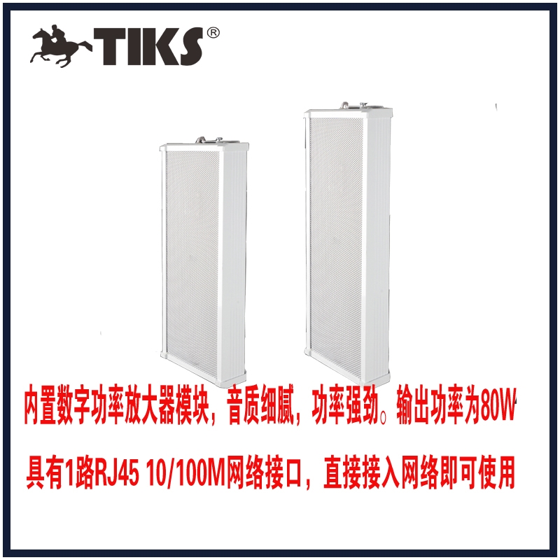 TIKSFT^(q)ipW(wng)j(lu)VϵБˮڒʽԴ