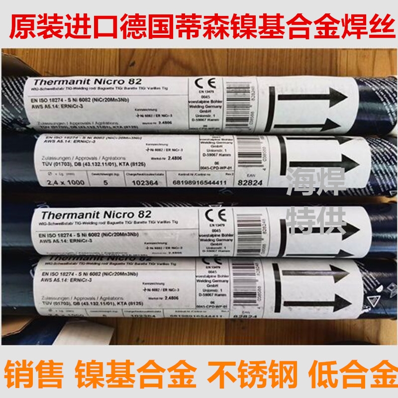 (gu)ɭThermanit Nicro 82懻z ERNiCr-3M(jn)늺z