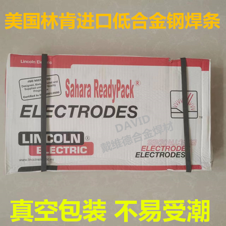 E7016ѺlCONARC 52ֿM(jn)ڵͺϽ䓺l