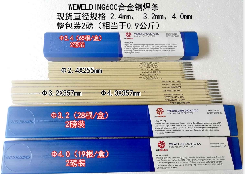 WE600(gu)f(wn)ܺϽ䓺l