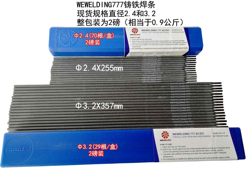 (gu)M(jn)WE777f(wn)TFl