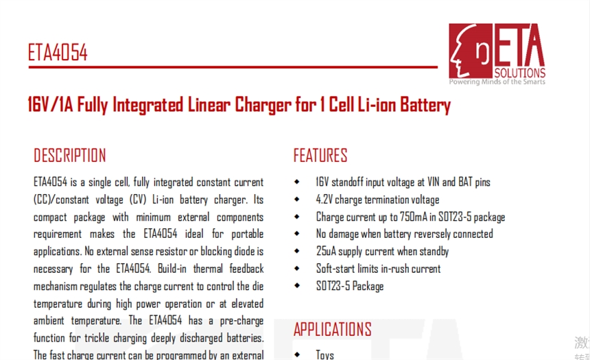 ِо΢XC3071͉30V,600MAPinETAIC4054