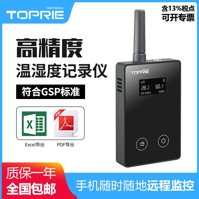 TP500؝ӛ䛃x ՚؝ȱO(jin)y(c)