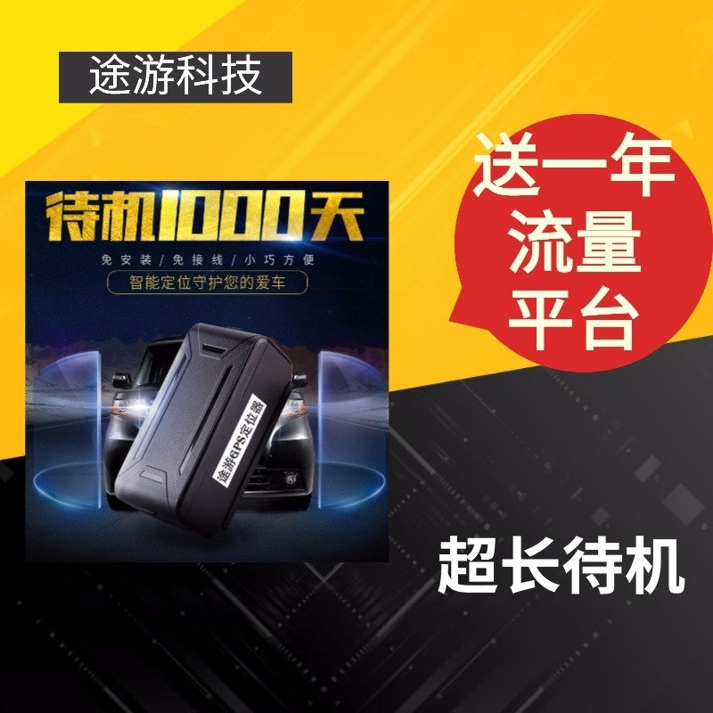 GPS܇vλϵy(tng)   (qing)ⰲbGPS