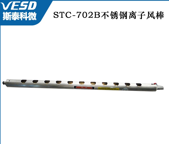 ˹̩΢o늂y(tng)xL(fng)STC-702B