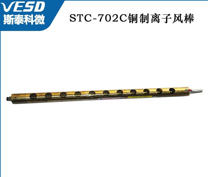 ๦˹̩΢o늂y(tng)xL(fng)STC-702C