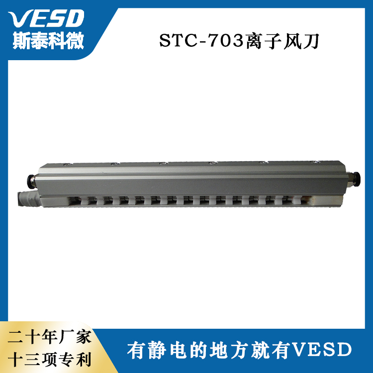 ๦˹̩΢o늂y(tng)xL(fng)STC-703C?