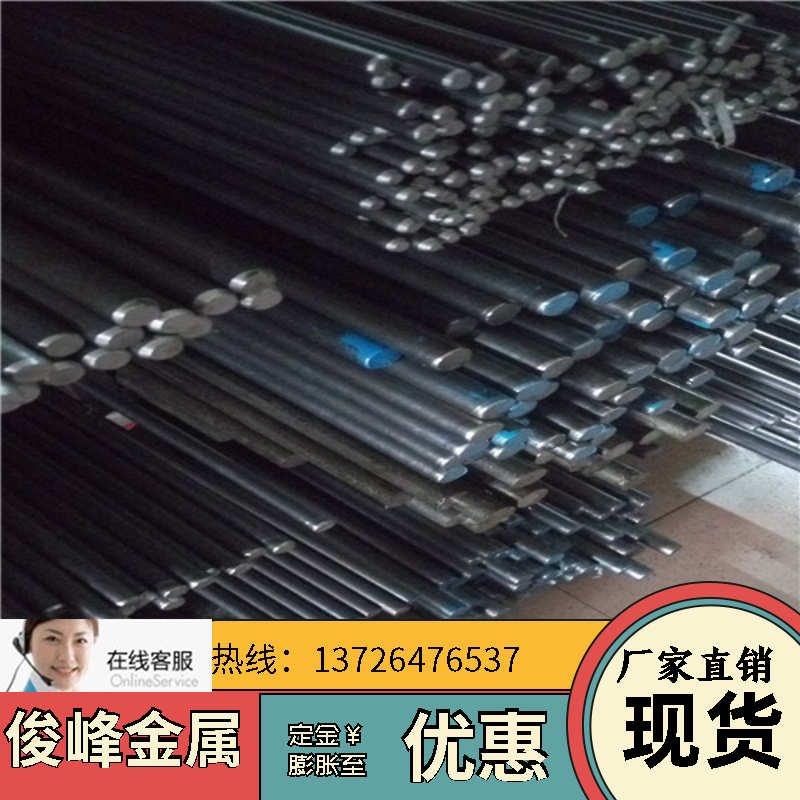 (bio)̼䓹 AISI1045A~ 1050ֱ̼l-2.5һ֧