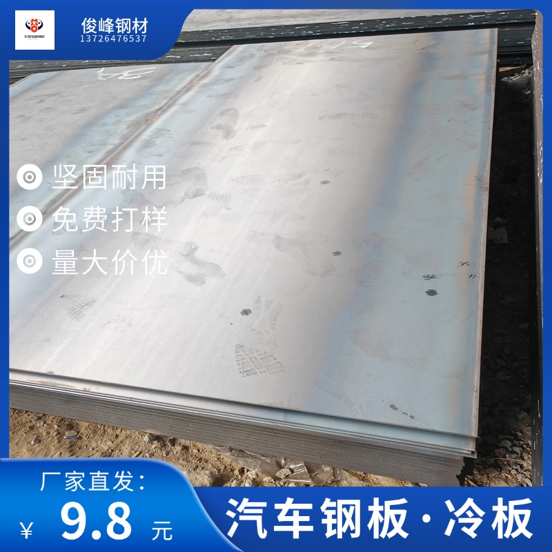 ܇?yn)܈䓰B340LAB380LAB420LAߏ(qing)Ȱ 1.2MM