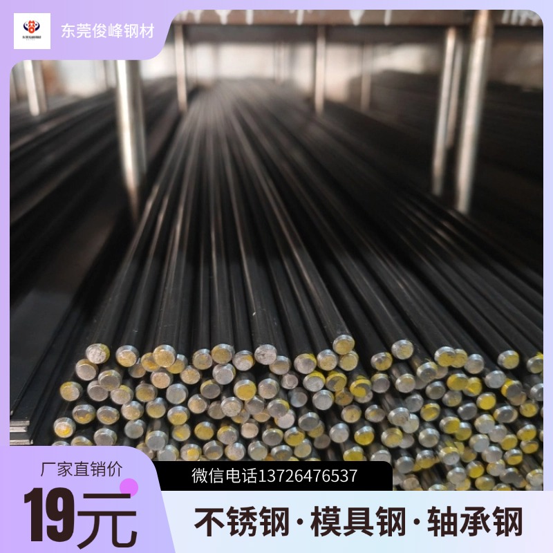 (bio)̼AISI1025A 1030 ̼Сֱl-܇(ch)(zhun)òl(f)