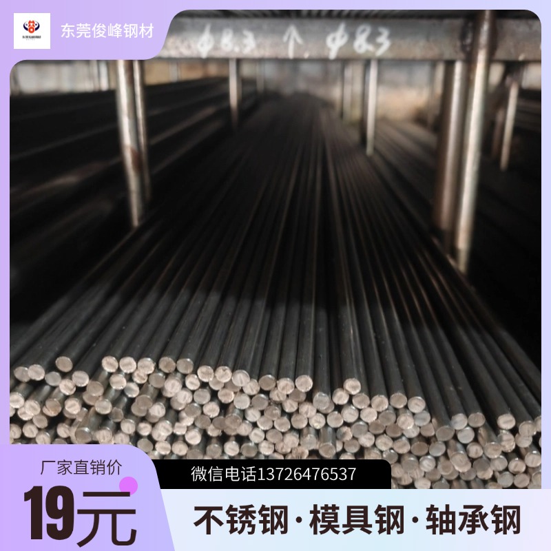 (bio)̼䓰AISI1035A~ (bio)1040̼ ֱ12MM