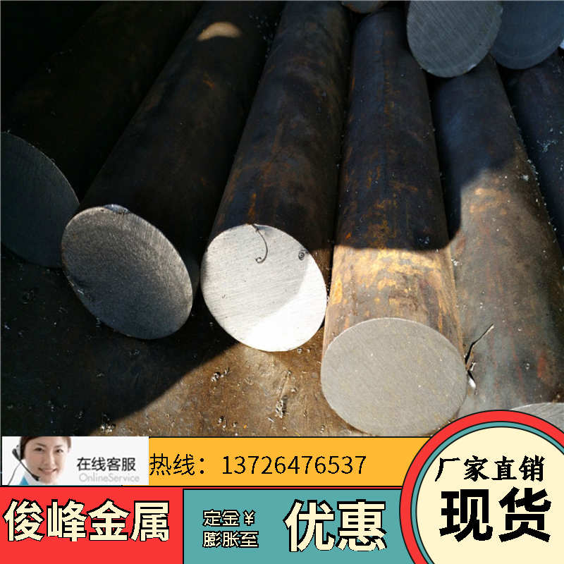 Sl(f)30Mn2~30Mn2A~i䓰 ߏ(qing)ȺϽY(ji)(gu)