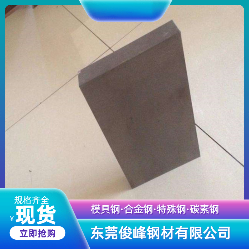 ձMSKH51䓰-SKH51K-F(xin)؛Ҏ(gu)200*300MM