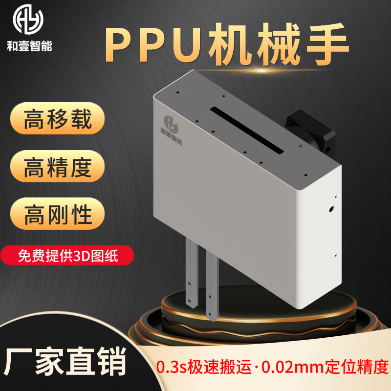 Ҽp܉߾ppu͹݆C(j)е190mmгƽʽٰ\(yn)ŷ(q)(dng)ģMppuC(j)е֏S