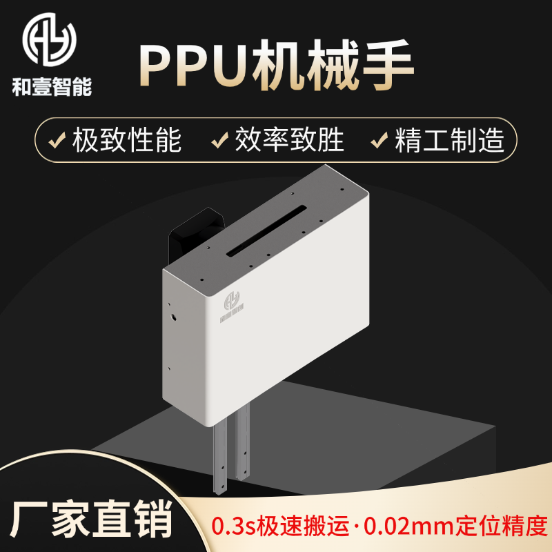 Ҽp܉߾ppuC(j)е͹݆Y(ji)(gu)150mmdƽʽٰ\(yn)ŷ(q)(dng)ģM