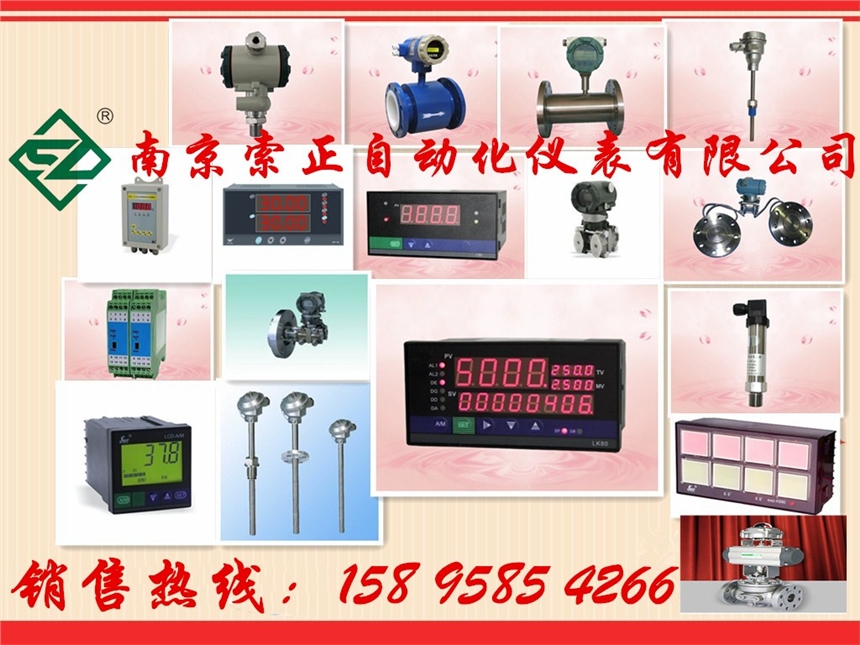 WS90502E6