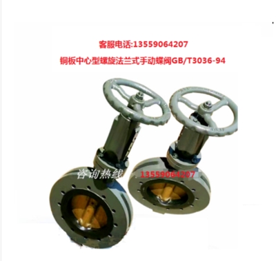 yT(mn) ~mʽք(dng)yGB/T3036-94 FBS801001
