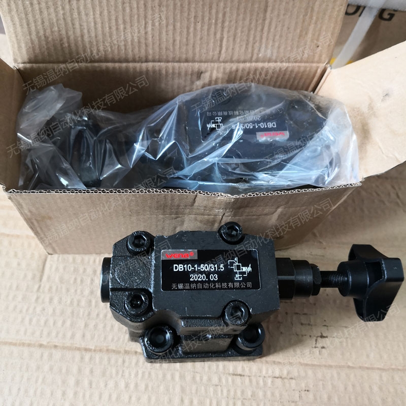 四川宜賓DZ10-1-50B/315XYM防爆電磁閥